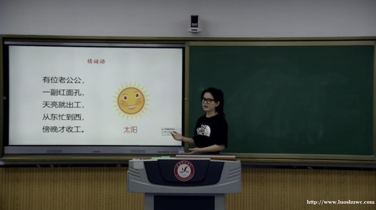 本科师范大学生暑期家教和一对多作业辅导