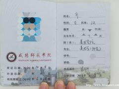 暑期美术教育培训，(大学生求职)