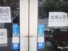 居宁花园店铺出租