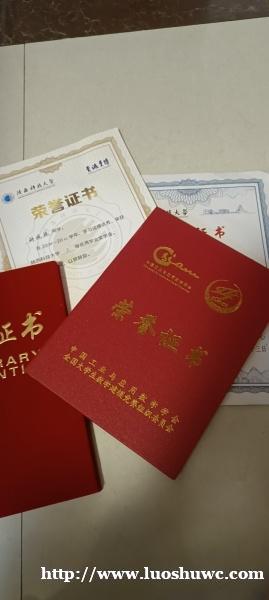 研究生家教 研究生家教