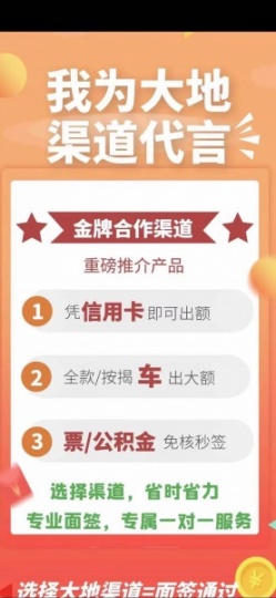 公积金利率1.8厘