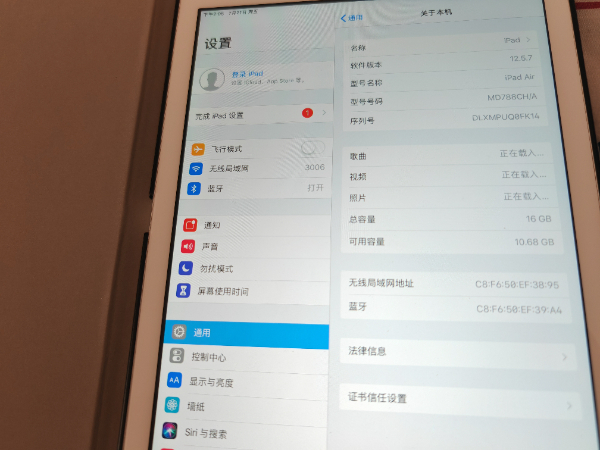 出售一个苹果ipad
