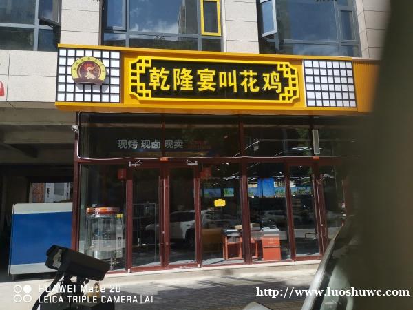 招贤纳士 招贤纳士