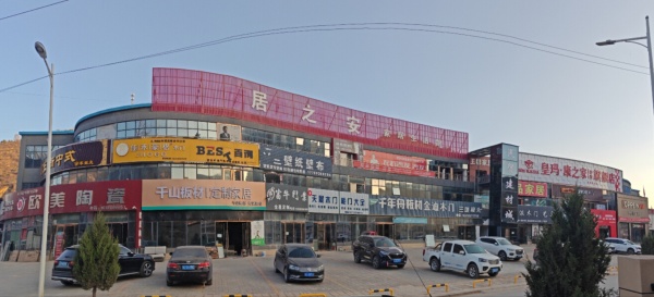 吴起县杨青川口汽贸城玻璃楼旺铺招商招租