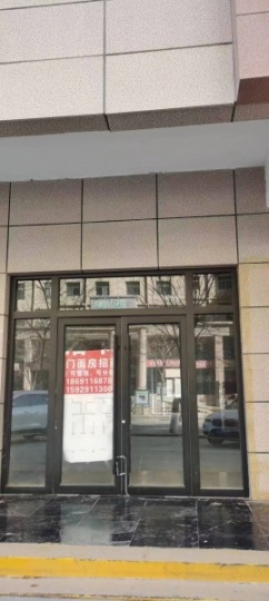 黄金旺铺等你来签约！