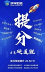 25年秋季初、高中数学培训招生。