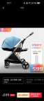 九成新婴儿推车