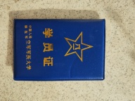 寒假家教一对一招生