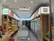 吴起锅圈食汇转让