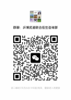 青少年乒乓球培训