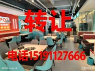 陈壕湾水煮鱼绝品店转让一口价16万