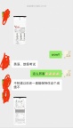 补初中英语