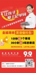 寻找英语偏科生